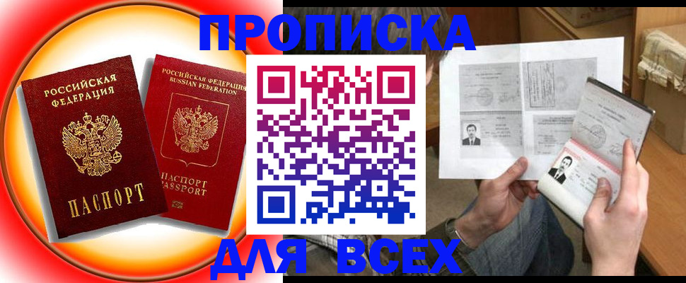 форма 3 в Белогорске